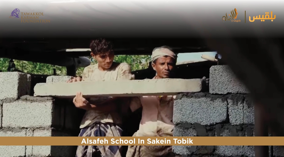 Tawakkol Karman Foundation Renovates Omar bin Abdulaziz School in Abyan